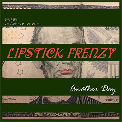 Lipstick Frenzy